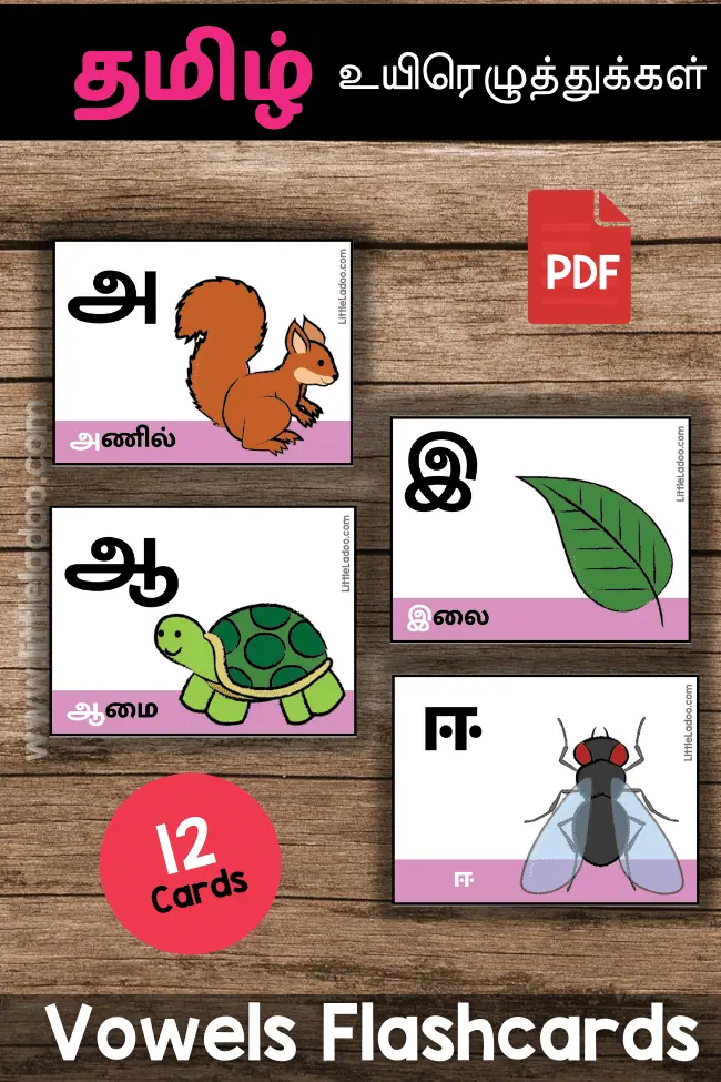 Tamil Vowels flashcards PDF