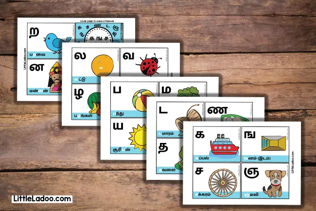 Tamil Ka na cha flashcards