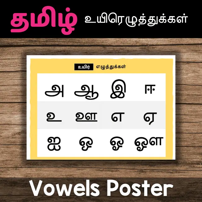 Tamil Uyir eluthukal Chart