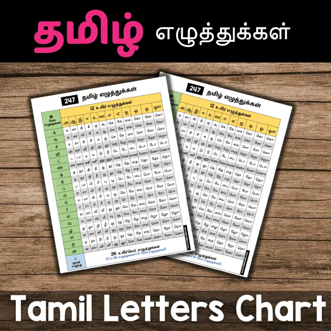 Tamil Letters chart