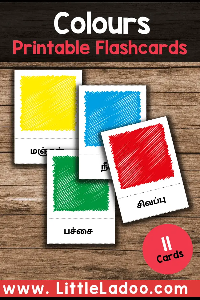 Colours flashcards Tamil