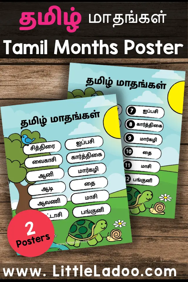 Months of the Year Tamil